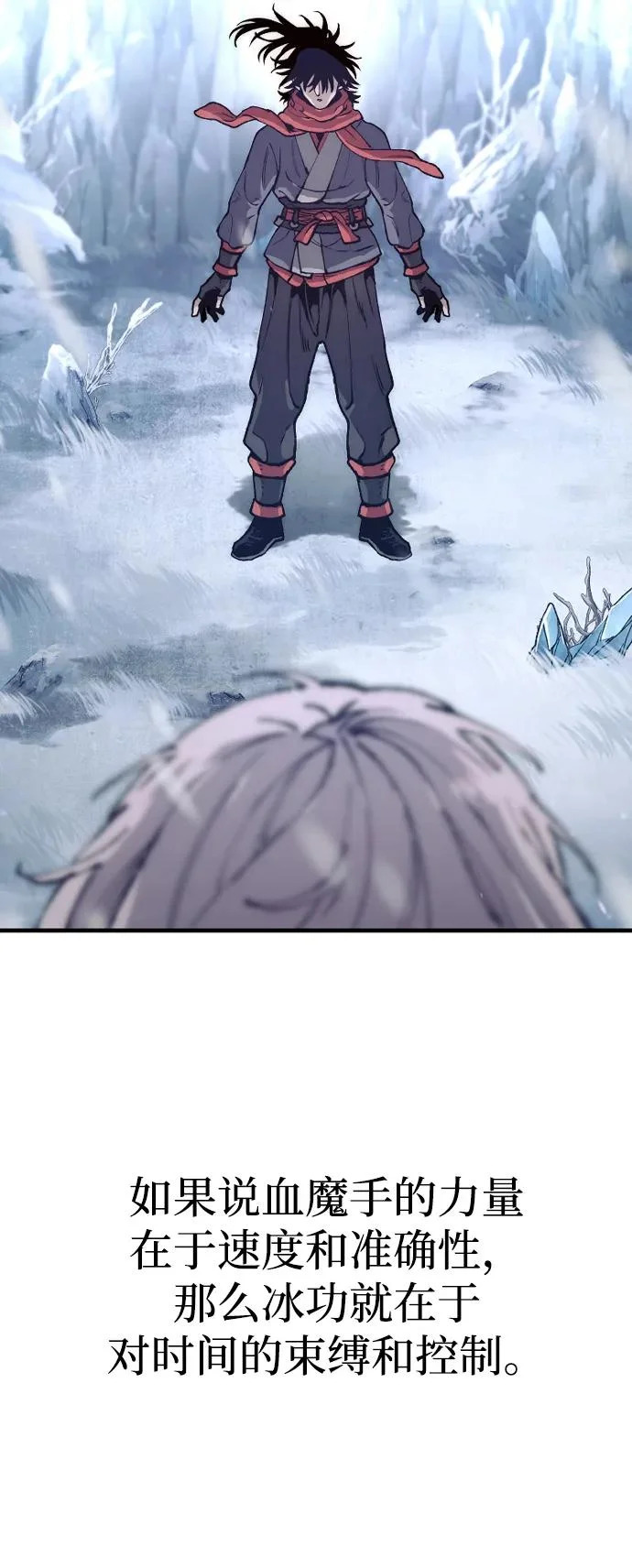 第167话 第57页