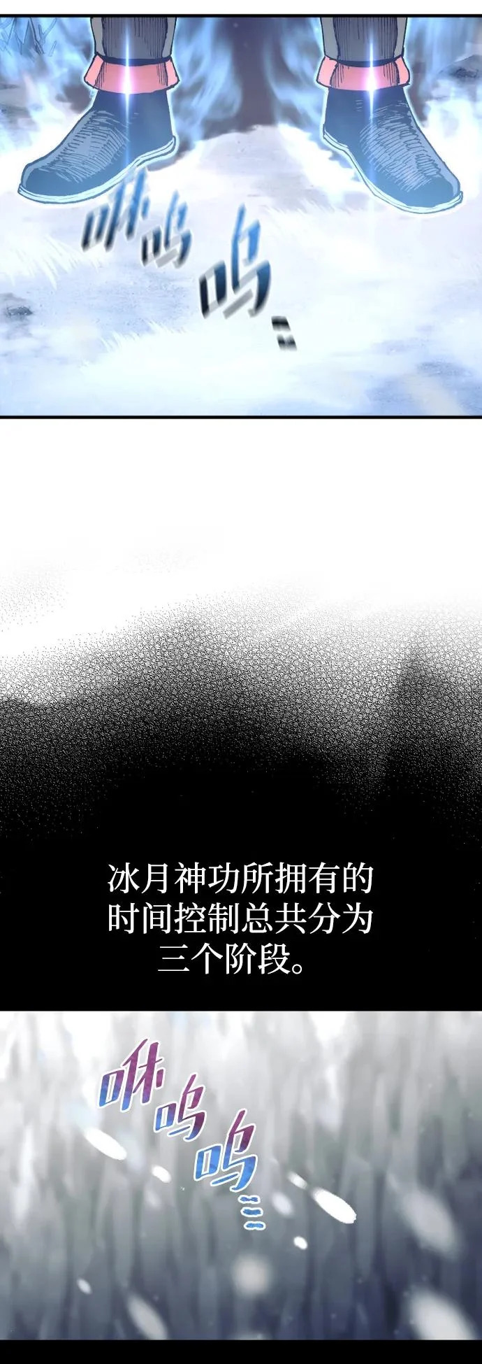第167话 第58页