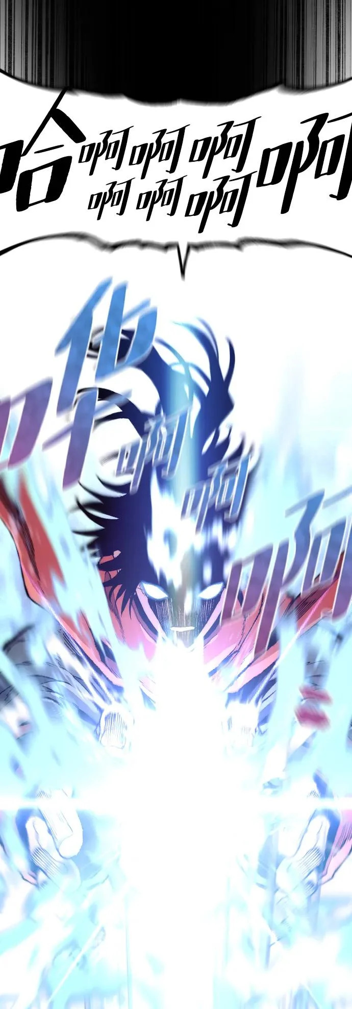 第167话 第62页