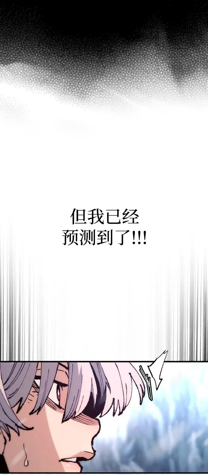 第167话 第67页