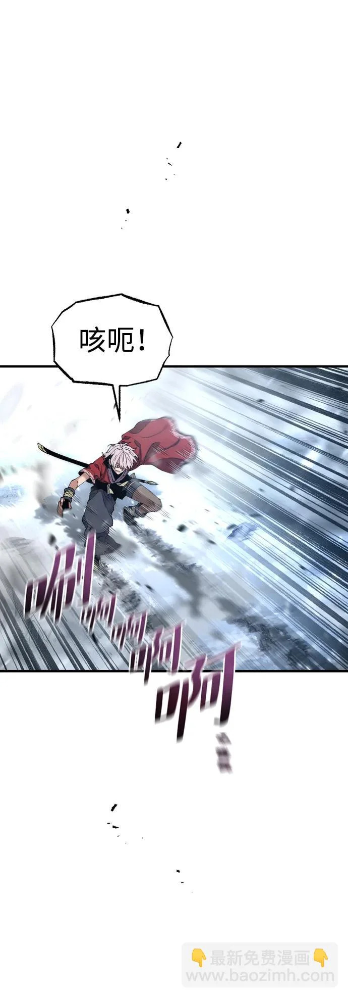 第167话 第70页