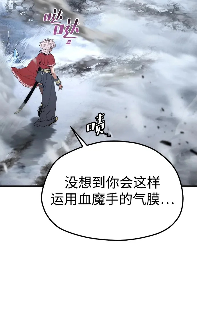 第167话 第72页