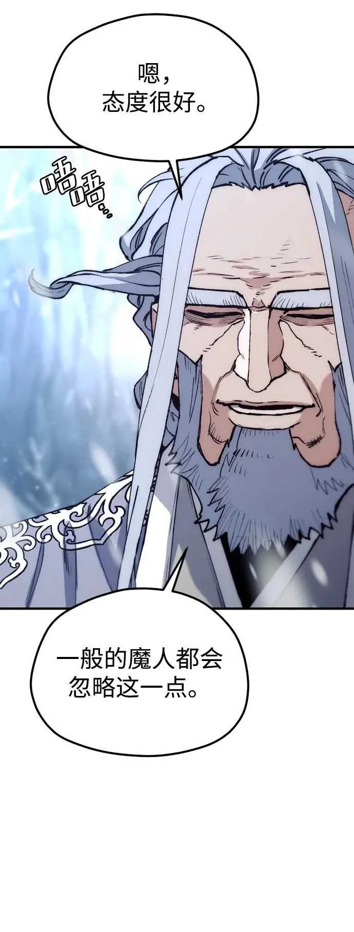 第167话 第81页