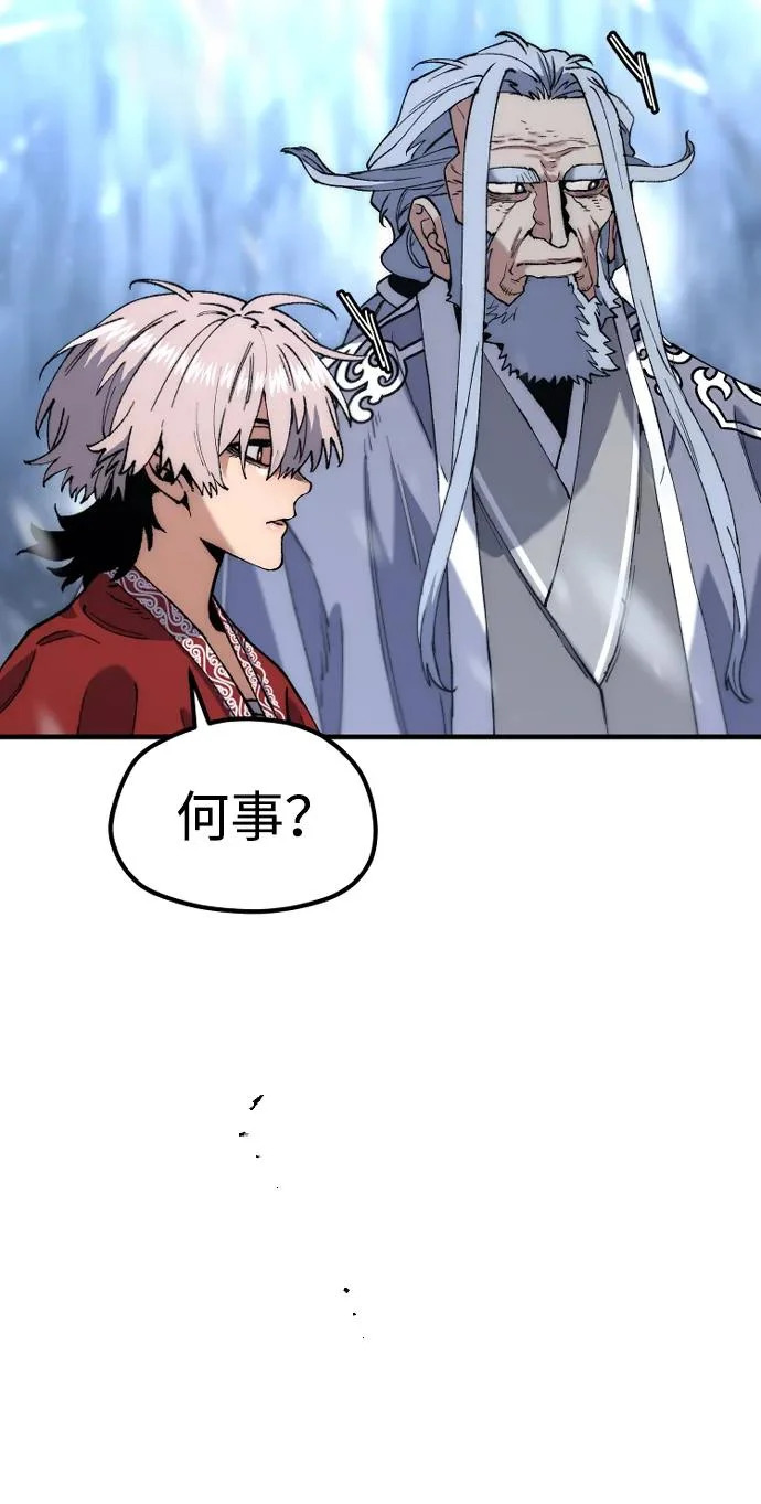 第167话 第91页