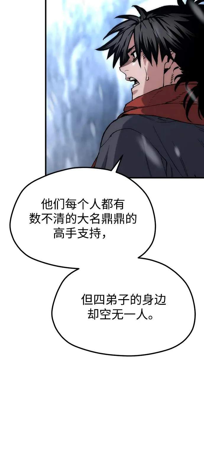 第167话 第94页