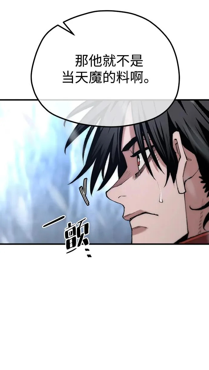第167话 第95页