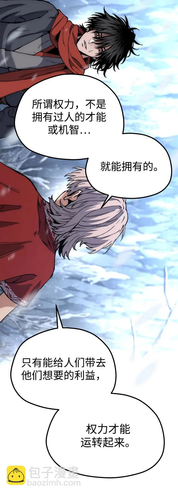 第167话 第97页