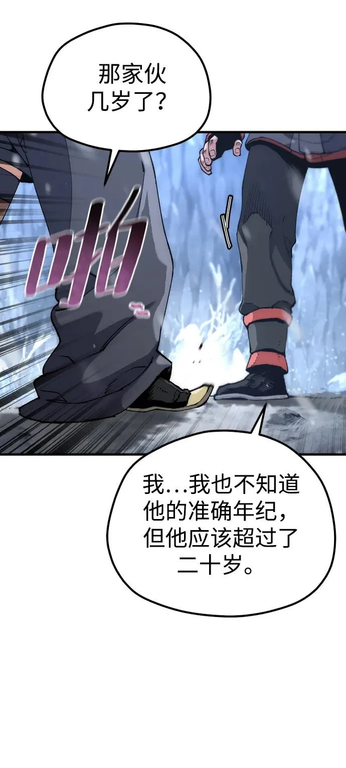第167话 第102页