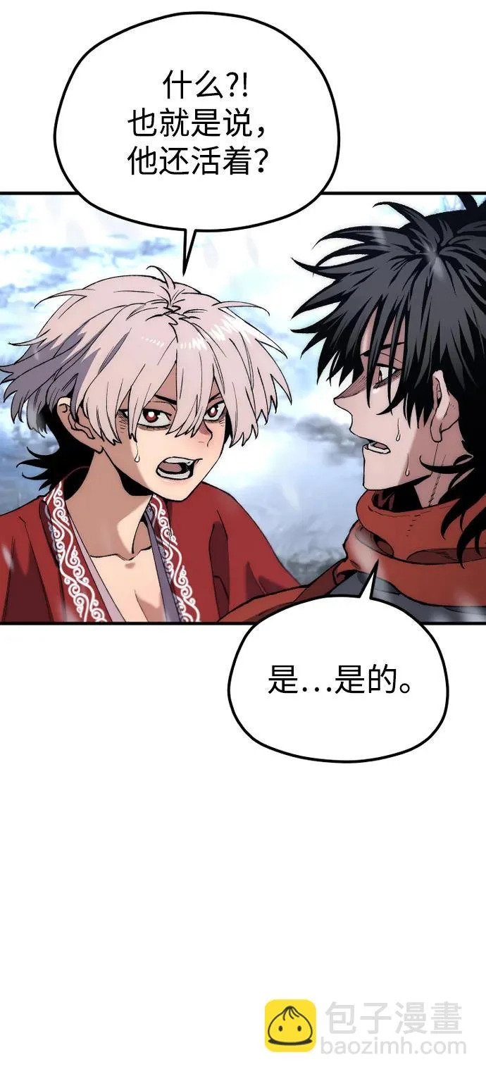 第167话 第103页