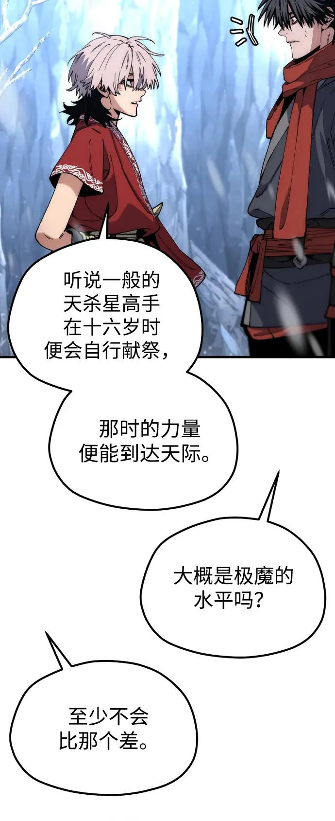 第167话 第107页
