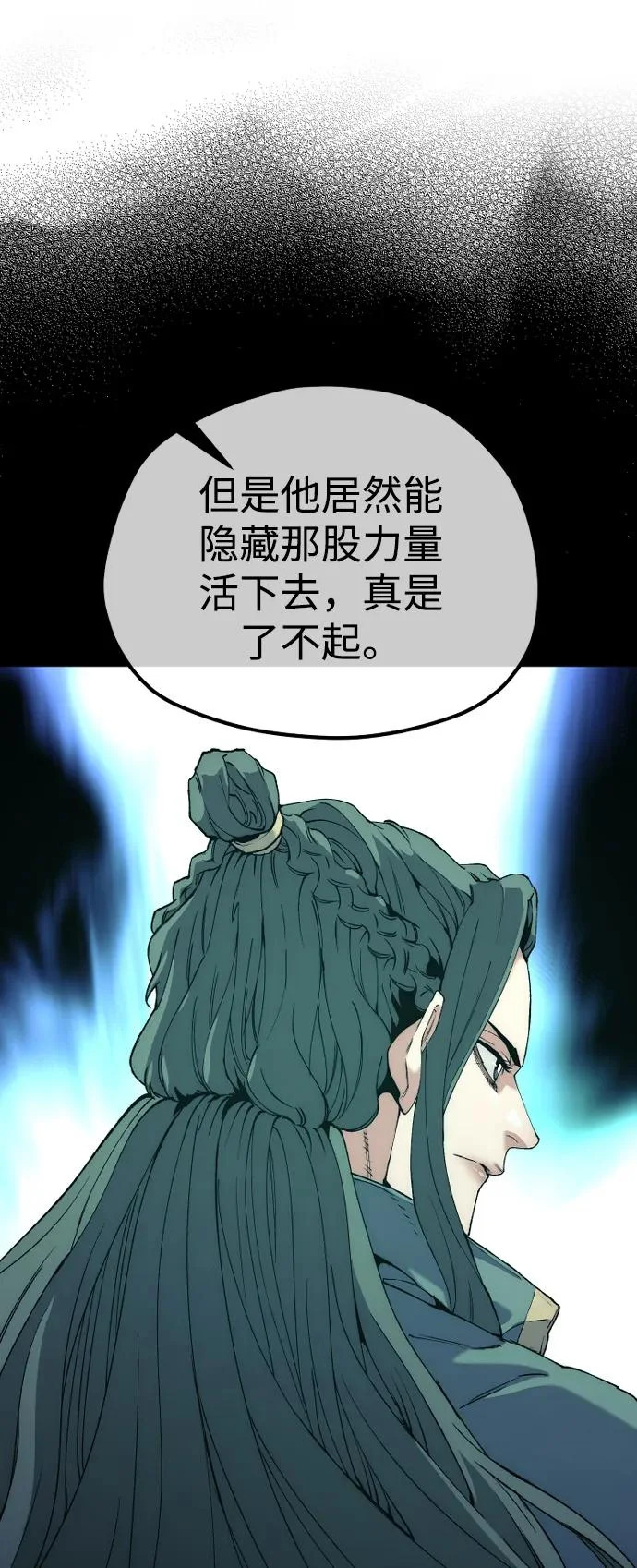 第167话 第108页