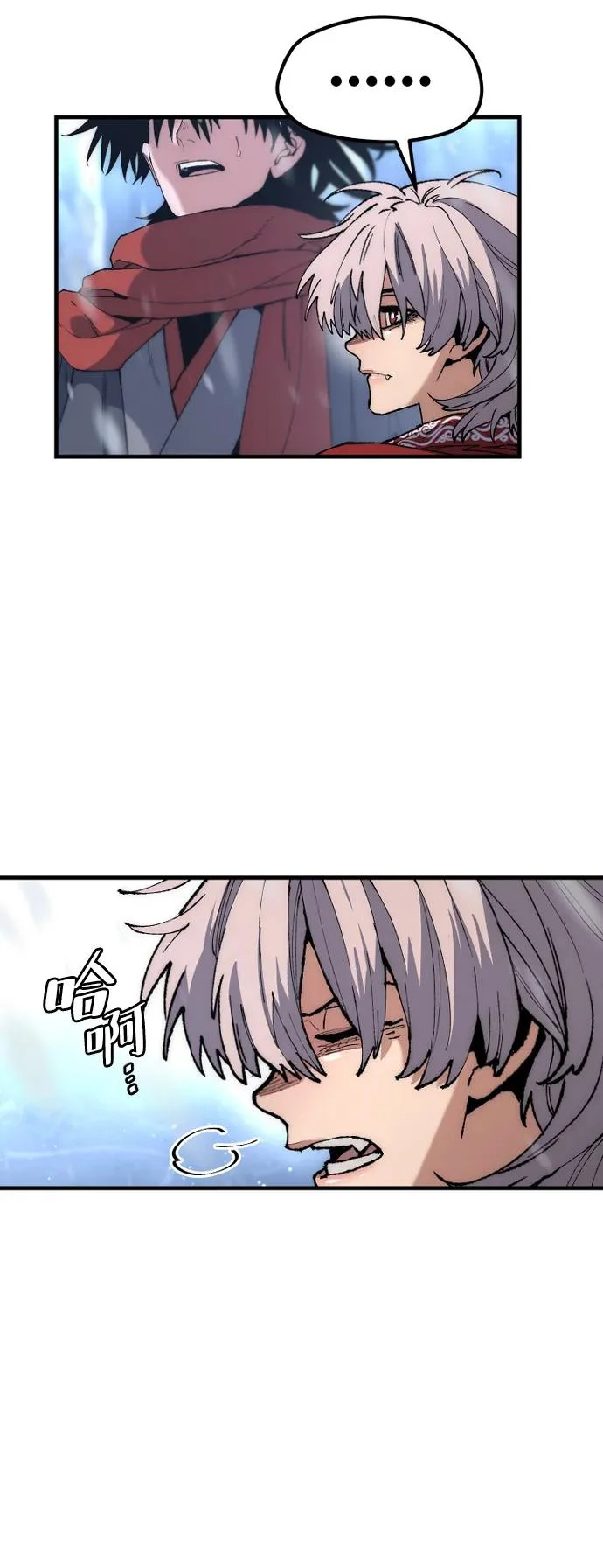 第167话 第112页