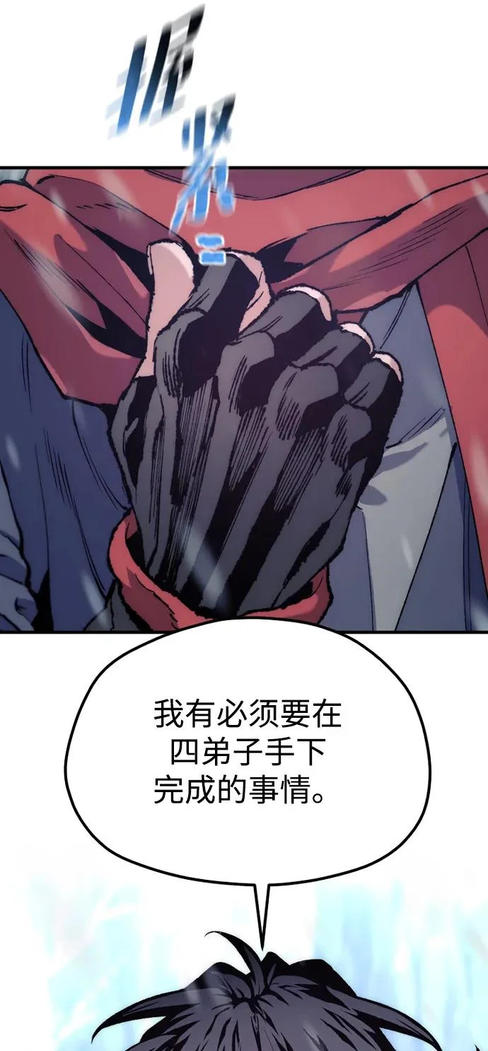 第167话 第115页