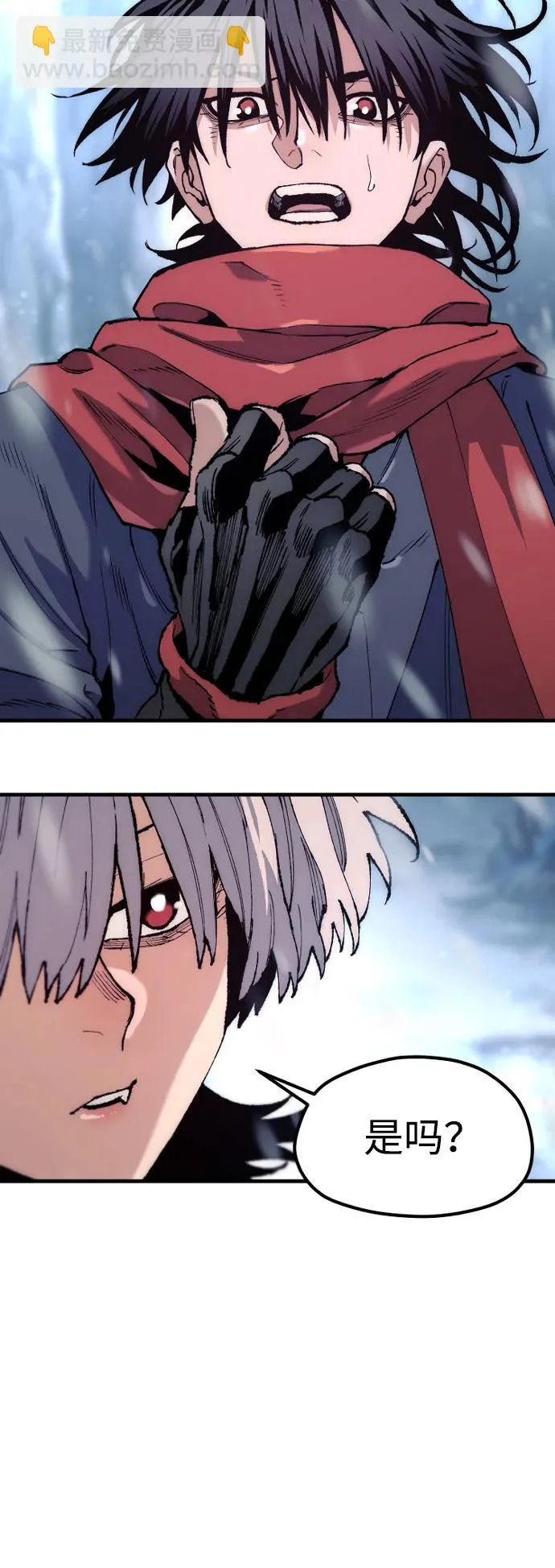 第167话 第116页