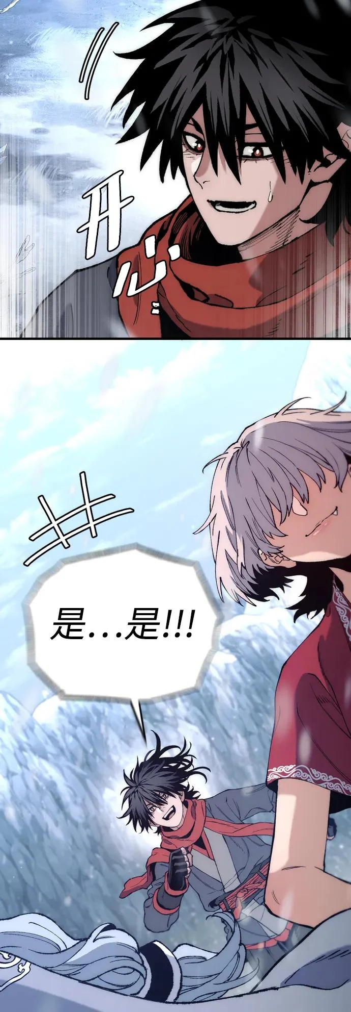 第167话 第121页
