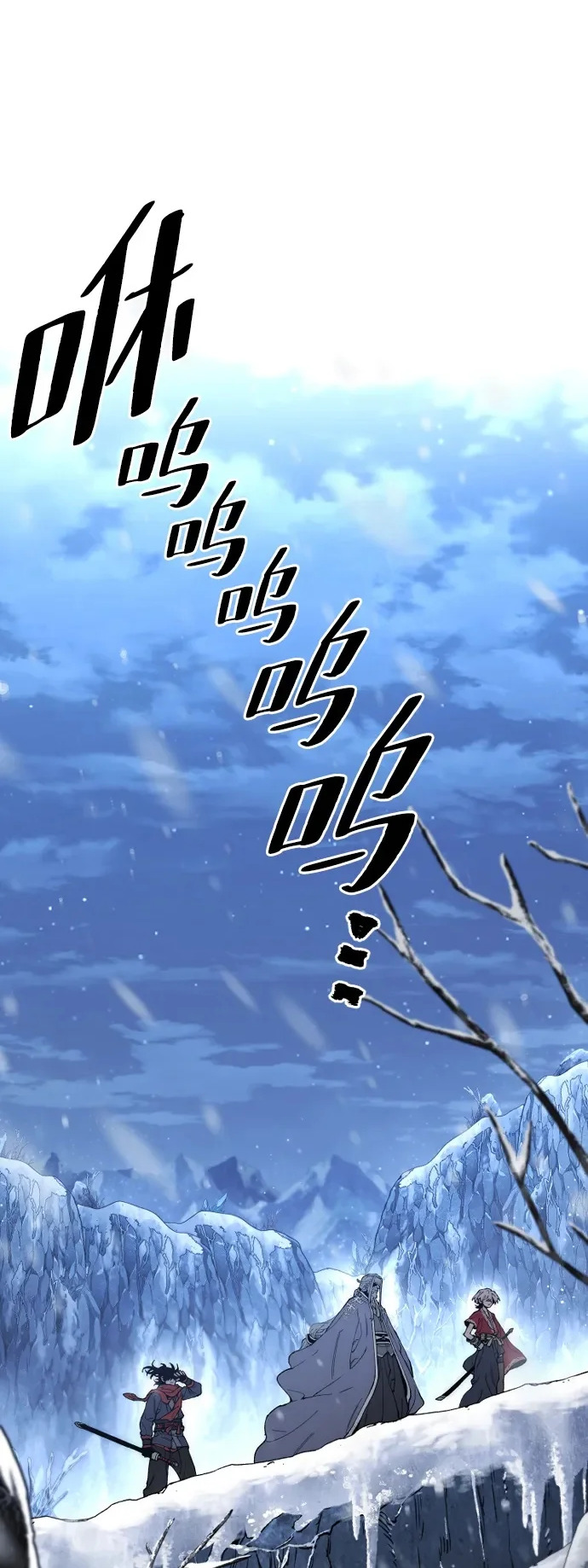 第168话 第2页