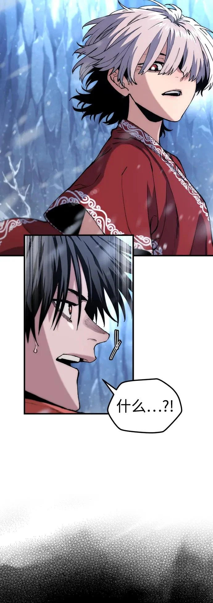 第168话 第5页