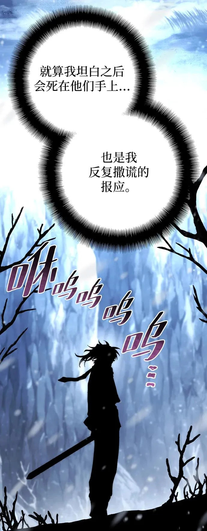 第168话 第10页