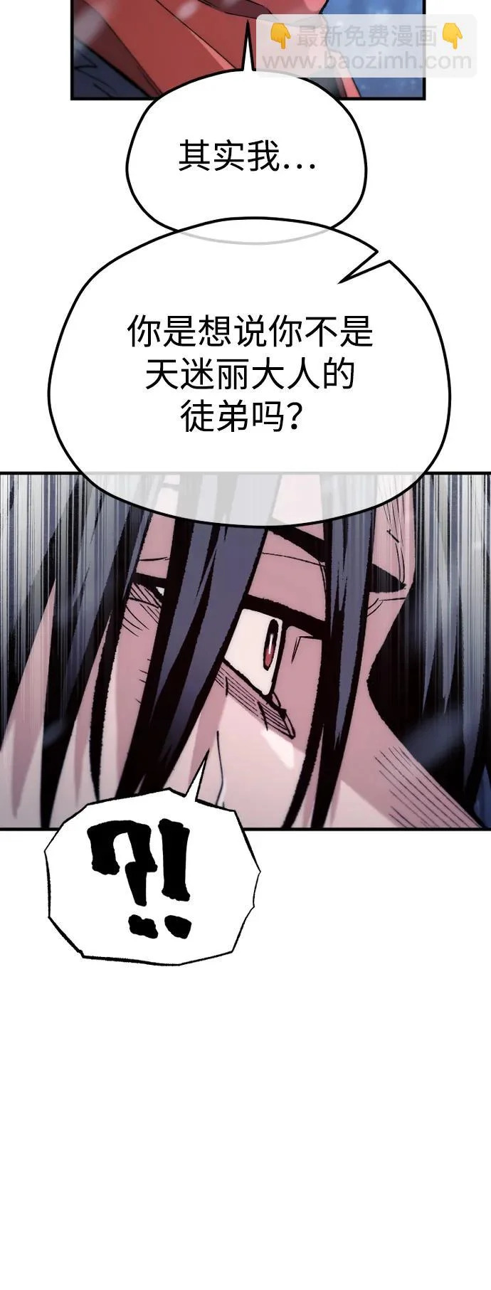第168话 第12页