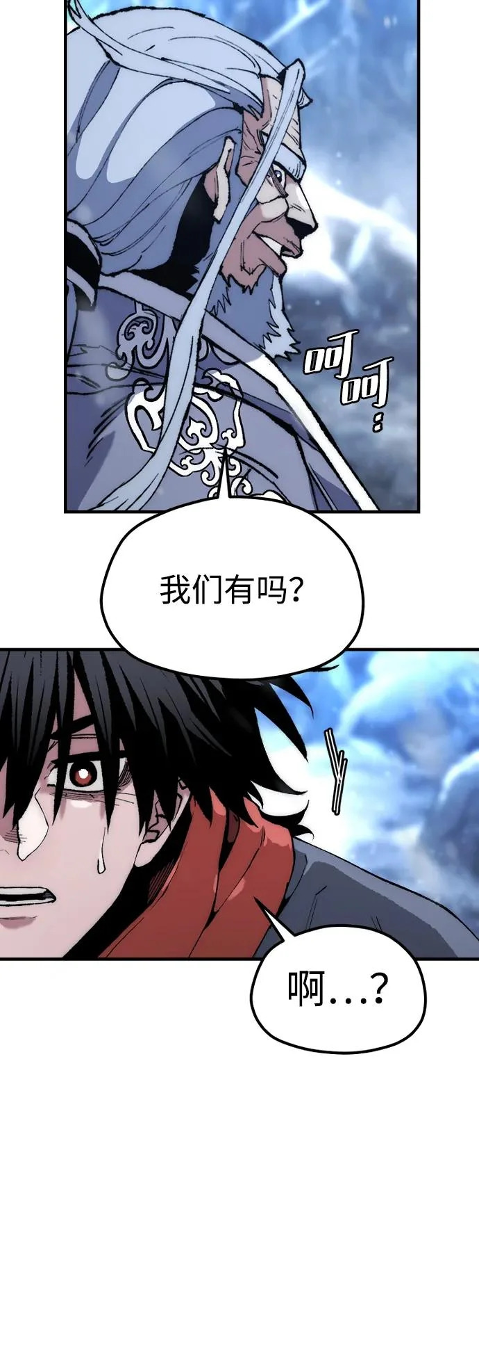 第168话 第15页