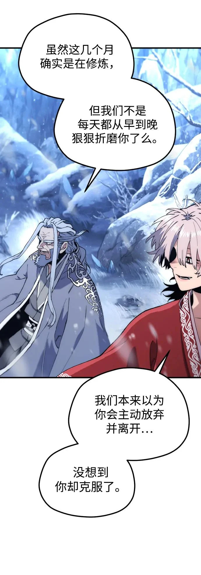 第168话 第16页