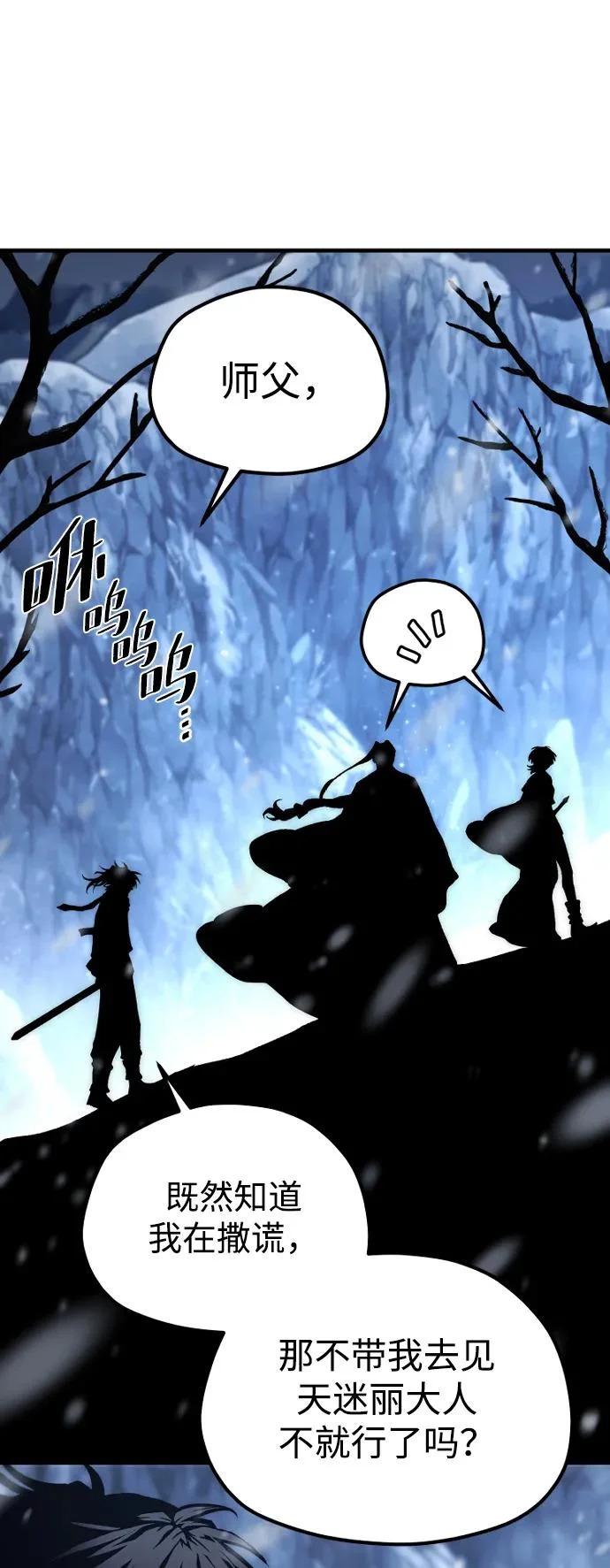 第168话 第20页