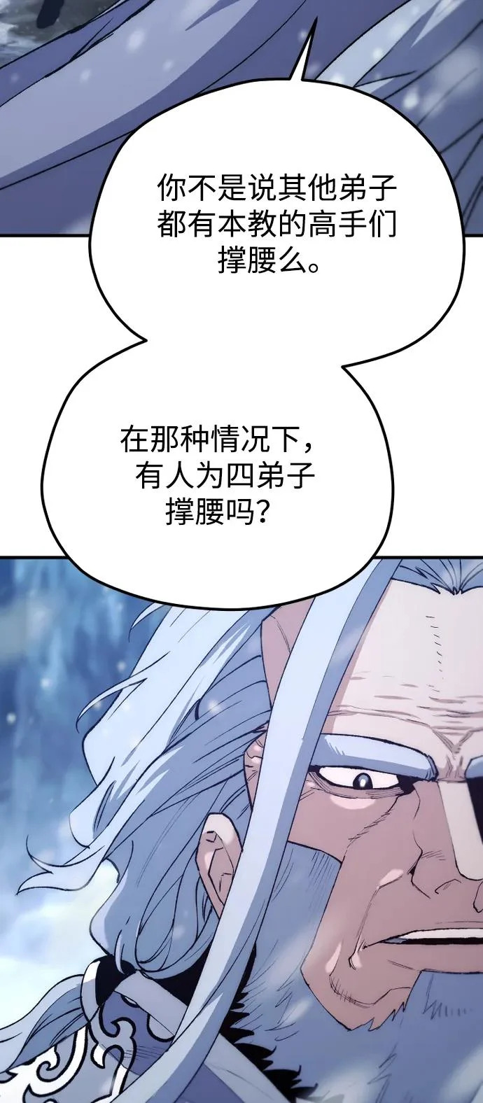 第168话 第22页