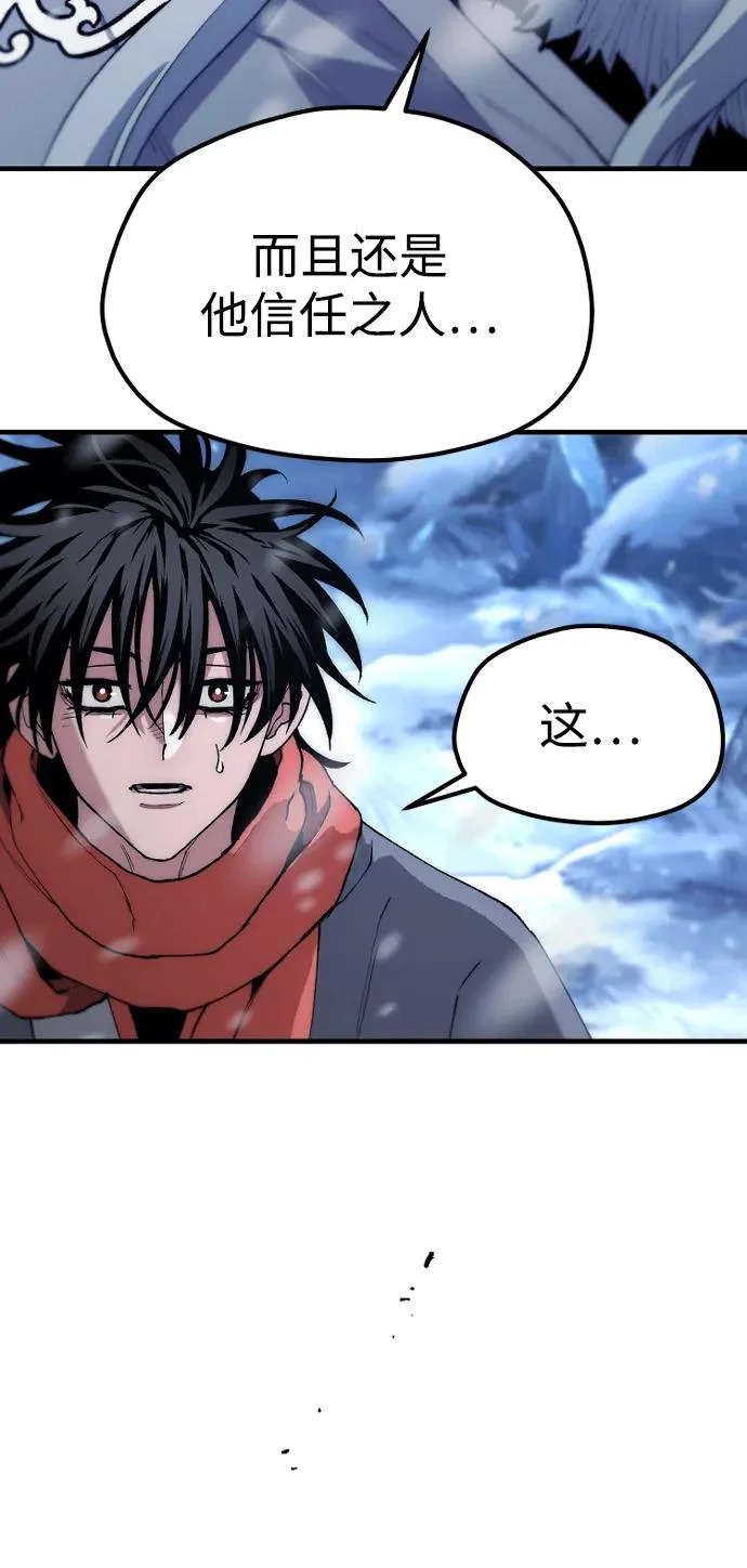 第168话 第23页