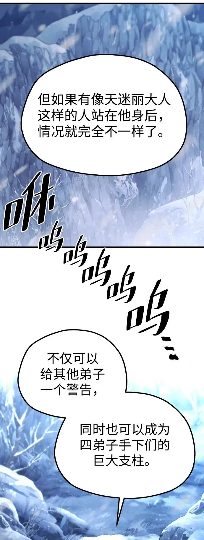 第168话 第26页