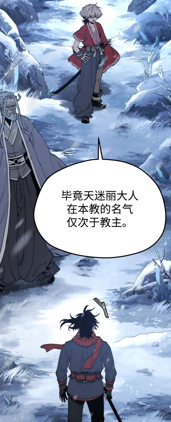 第168话 第27页
