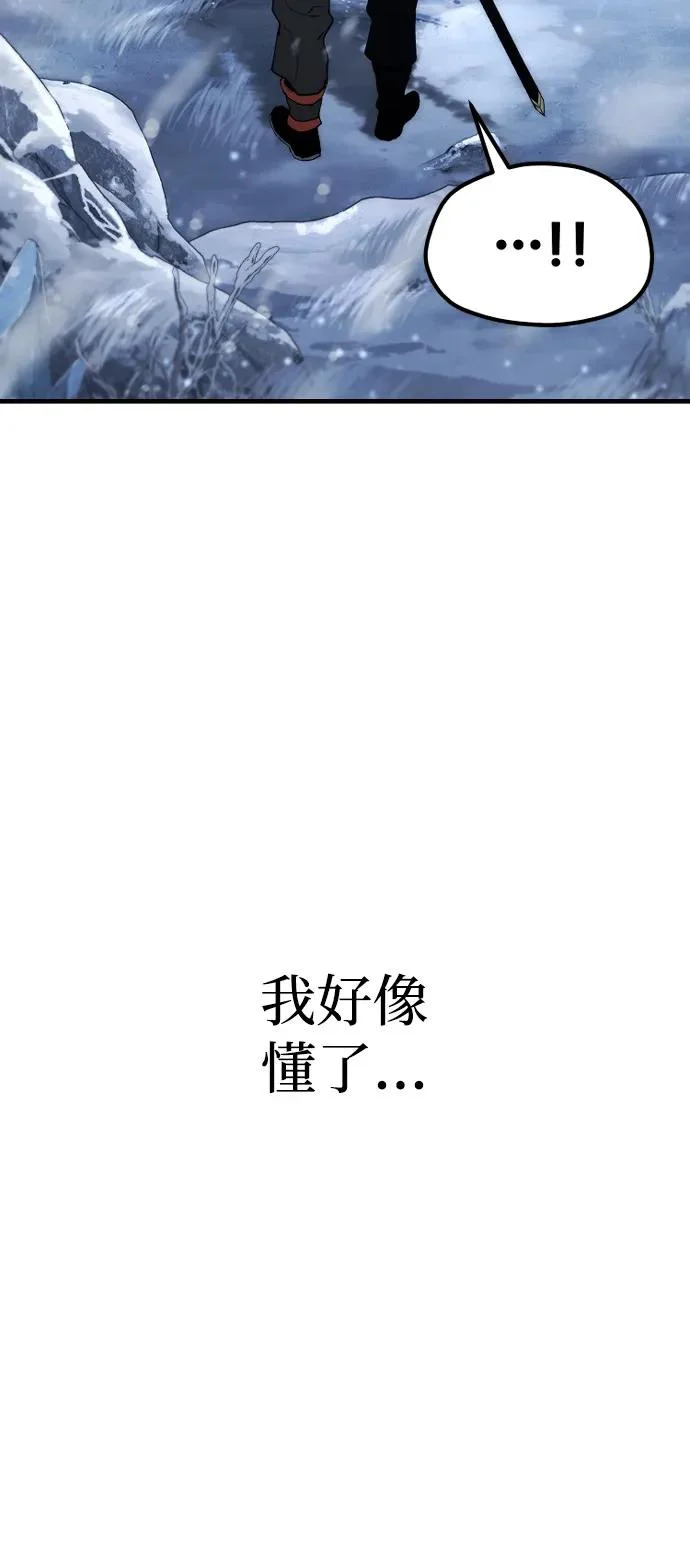 第168话 第28页