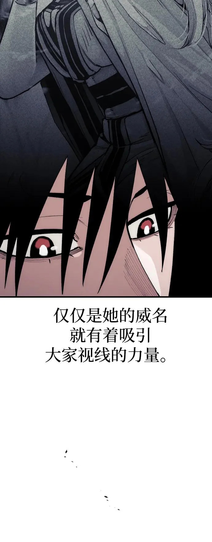第168话 第30页
