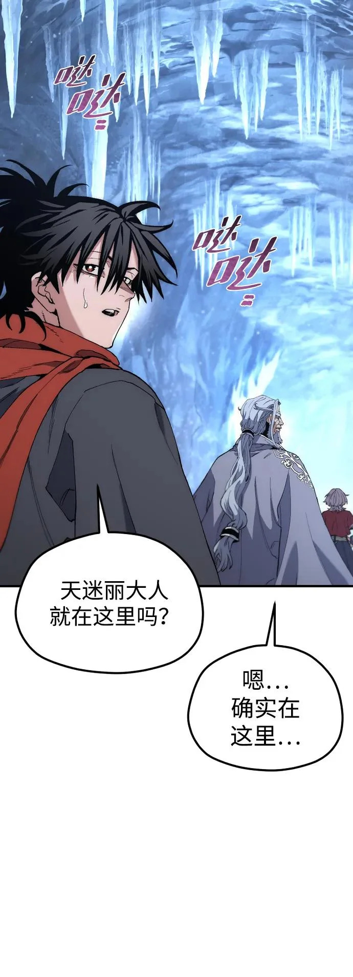 第168话 第37页