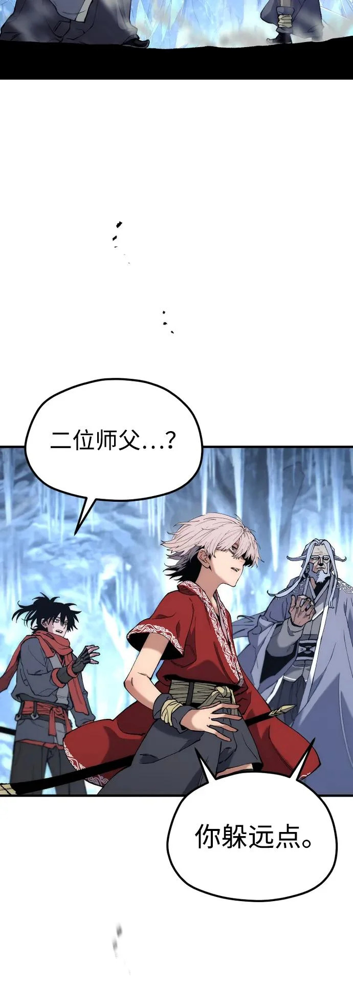 第168话 第41页