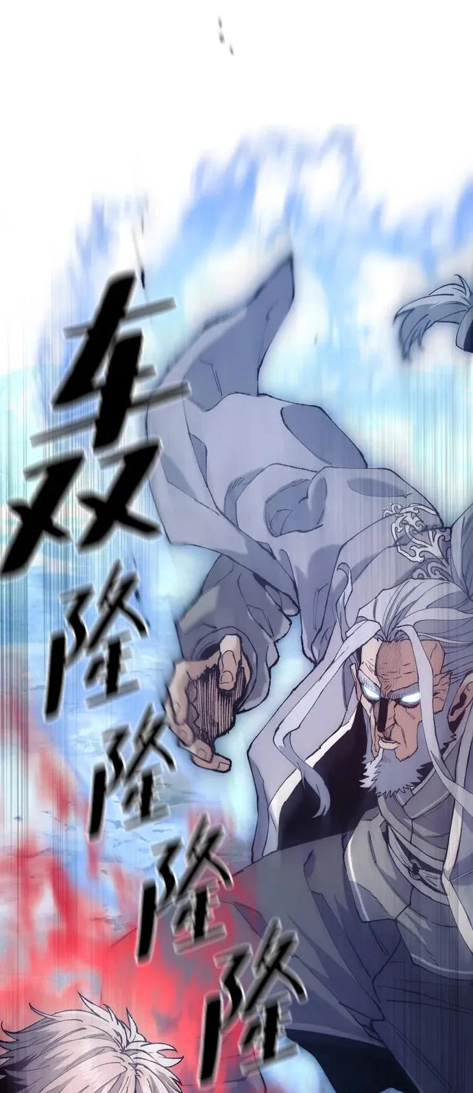 第168话 第42页
