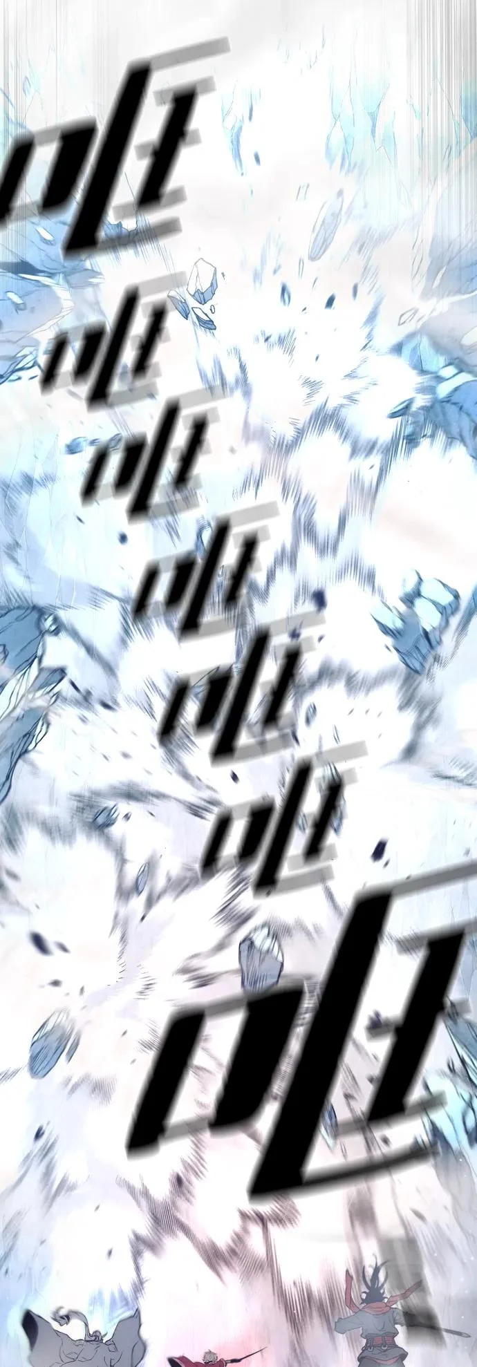 第168话 第44页