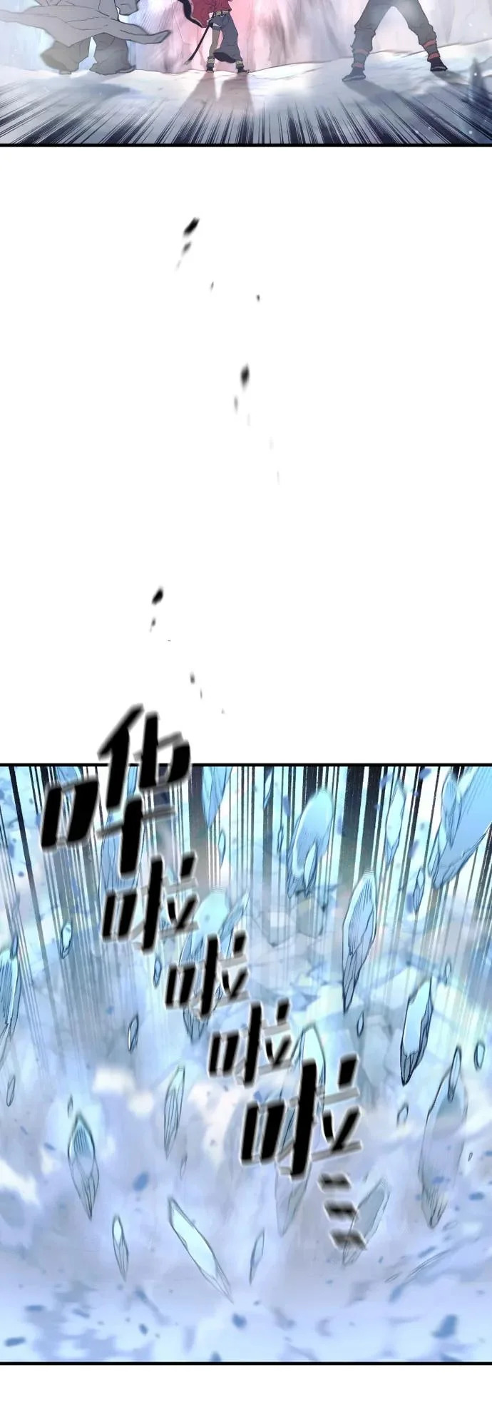 第168话 第45页