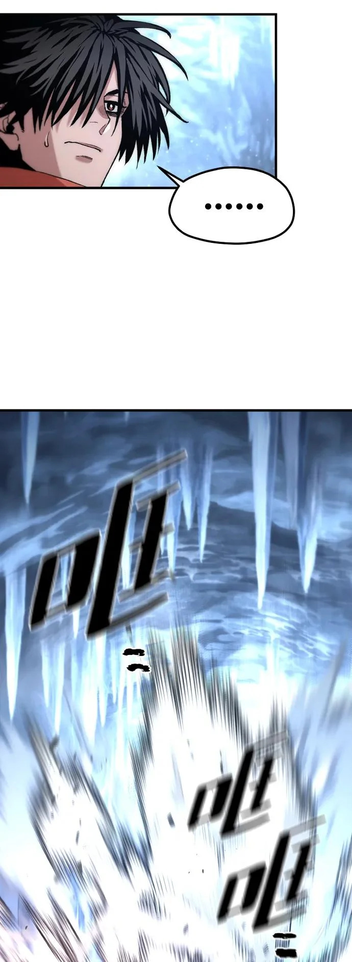 第168话 第47页