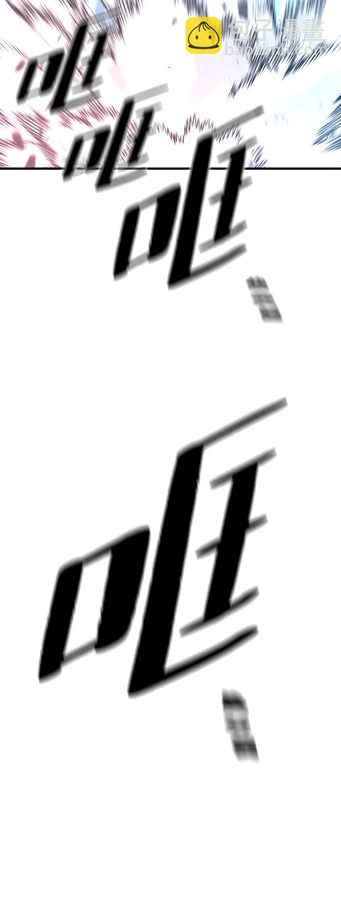 第168话 第48页