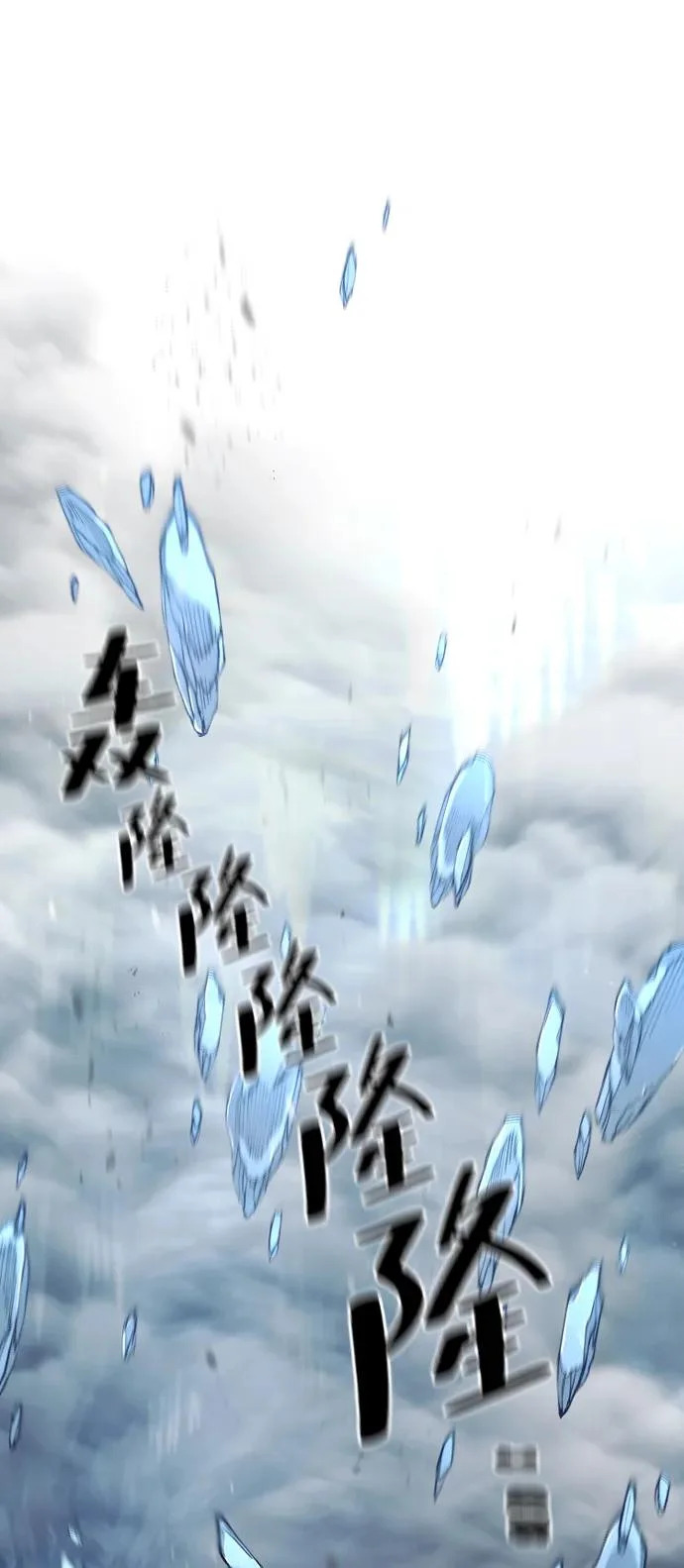 第168话 第49页