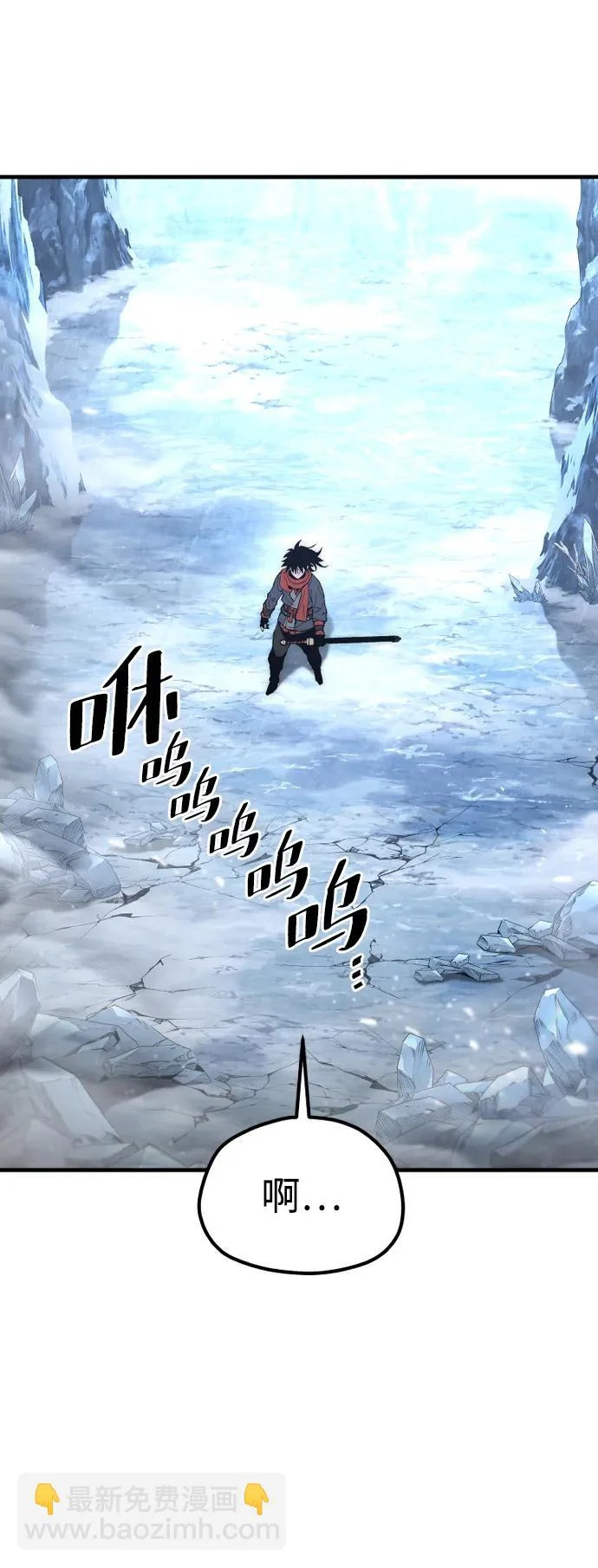 第168话 第53页