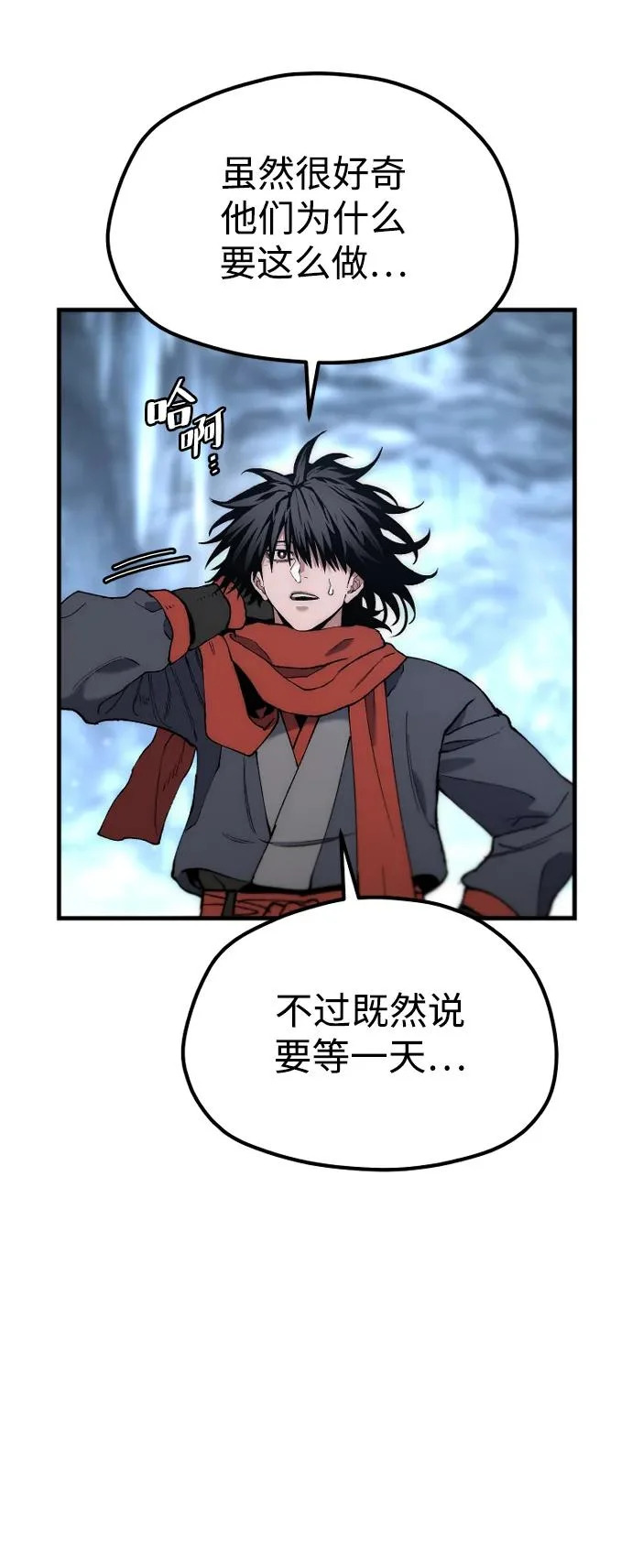 第168话 第54页