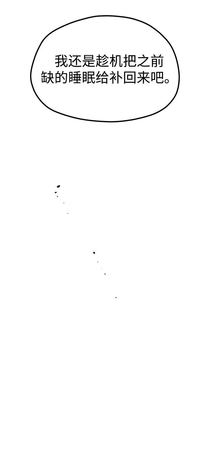 第168话 第55页