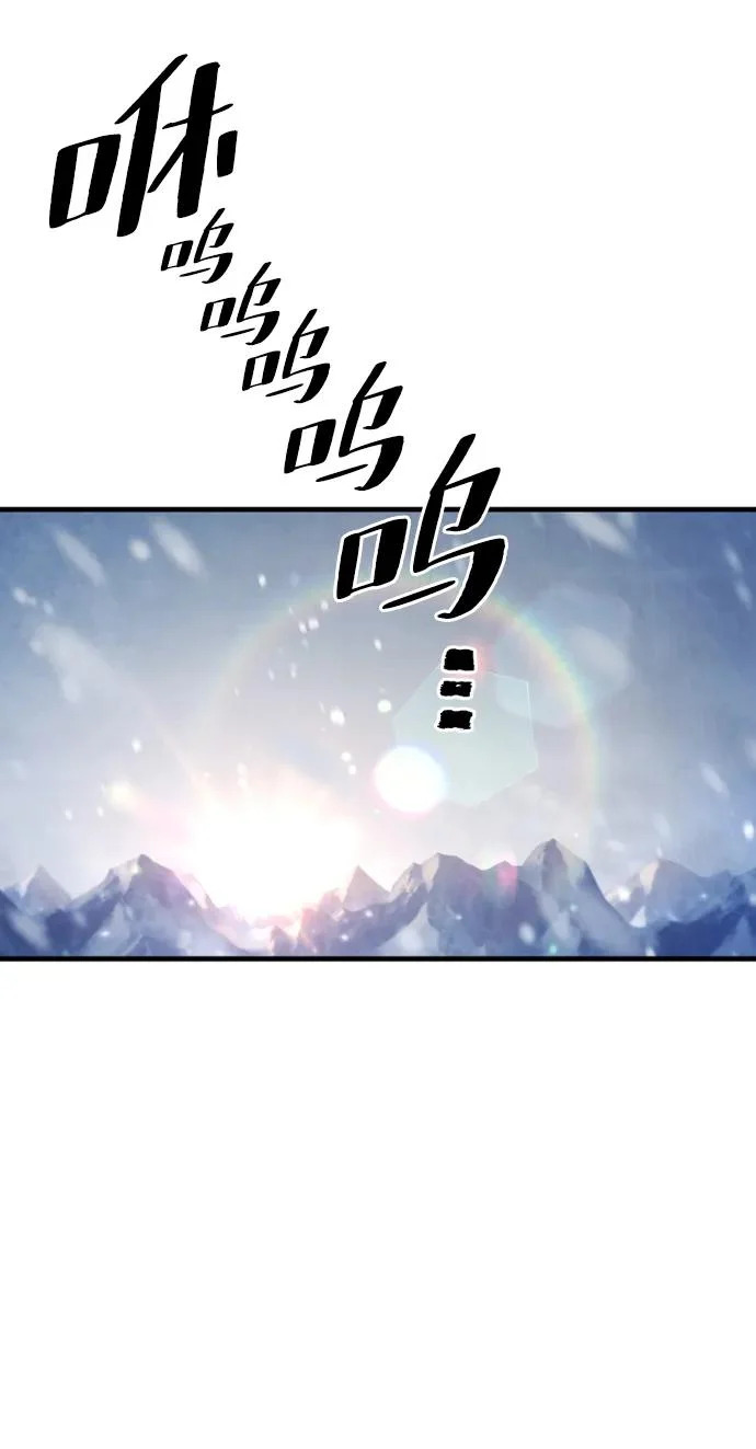 第168话 第56页