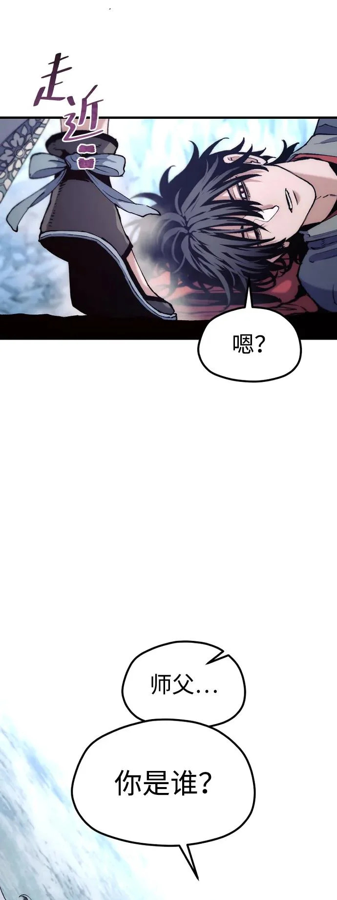 第168话 第61页