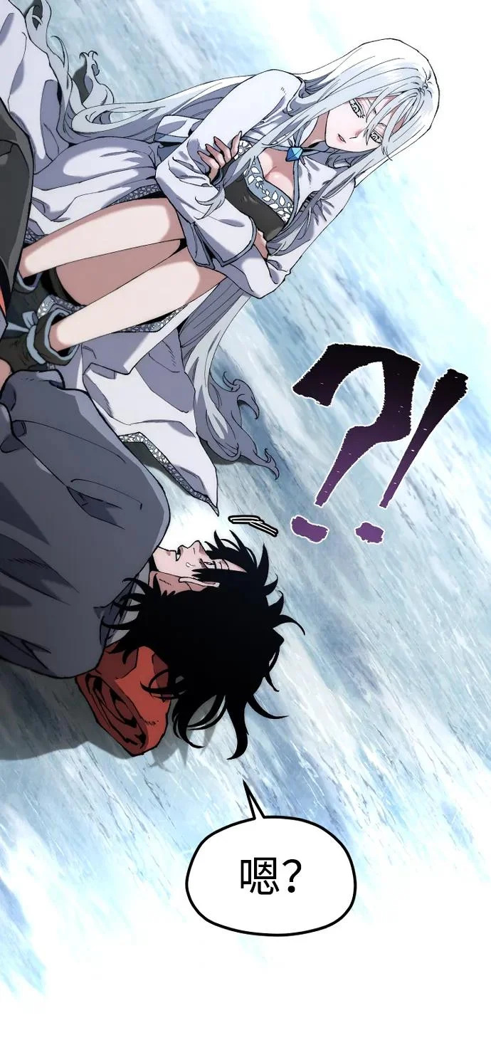 第168话 第62页
