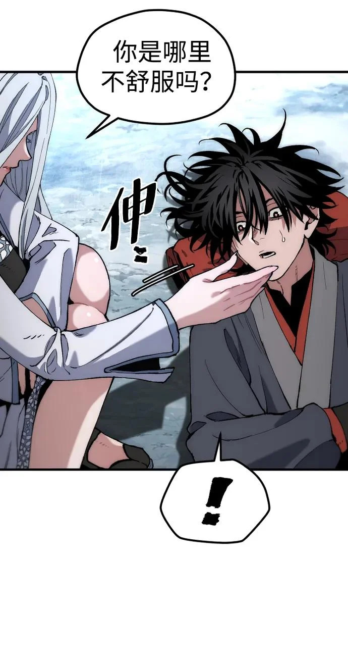 第168话 第65页