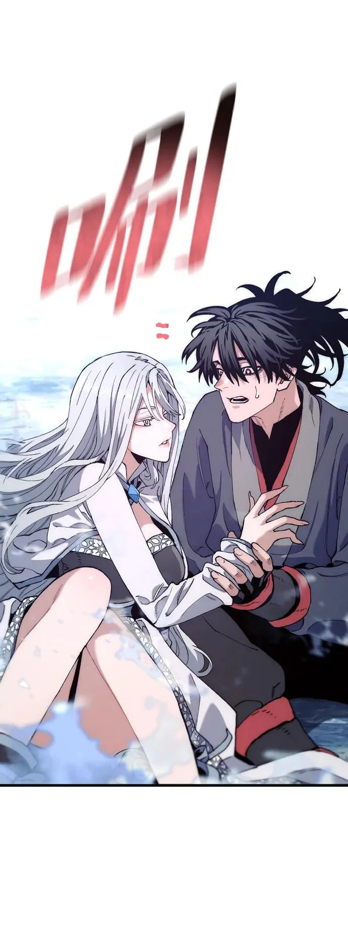 第168话 第67页