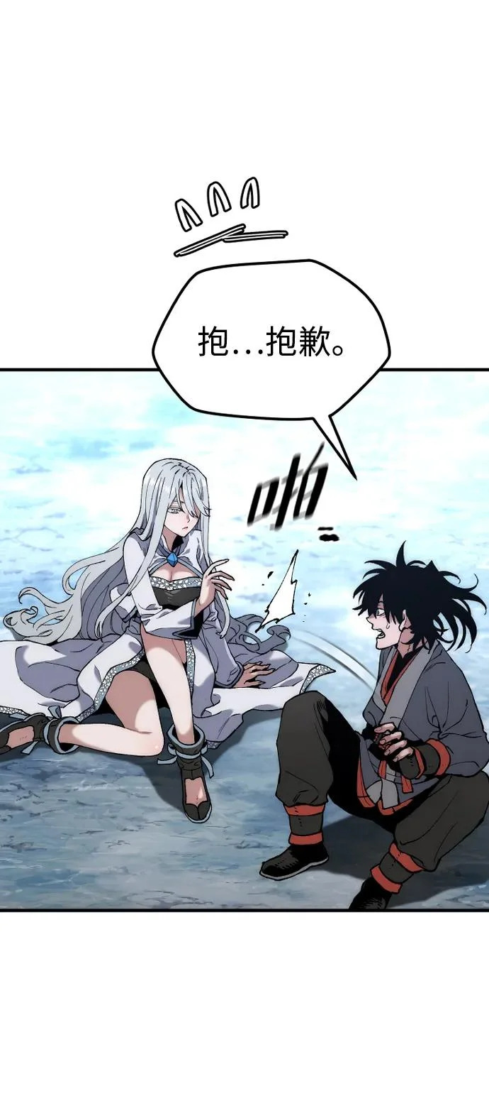 第168话 第69页
