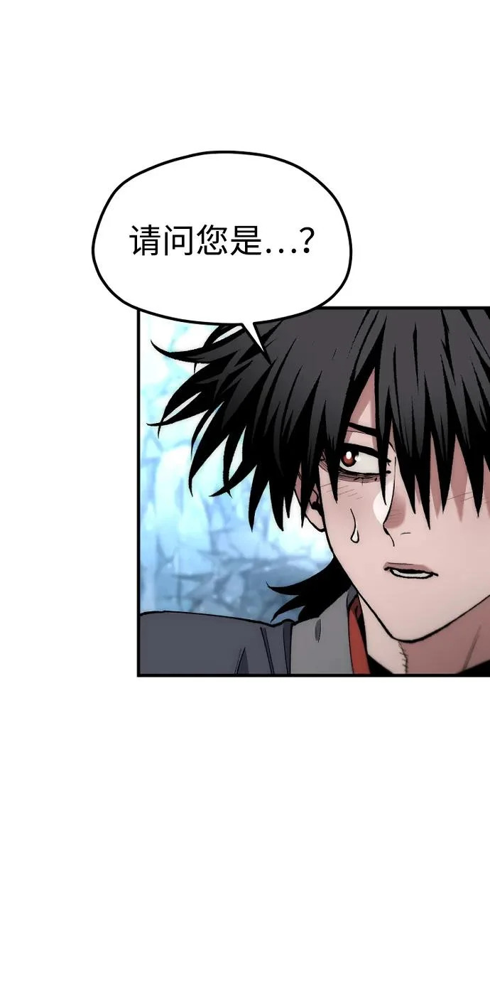 第168话 第71页